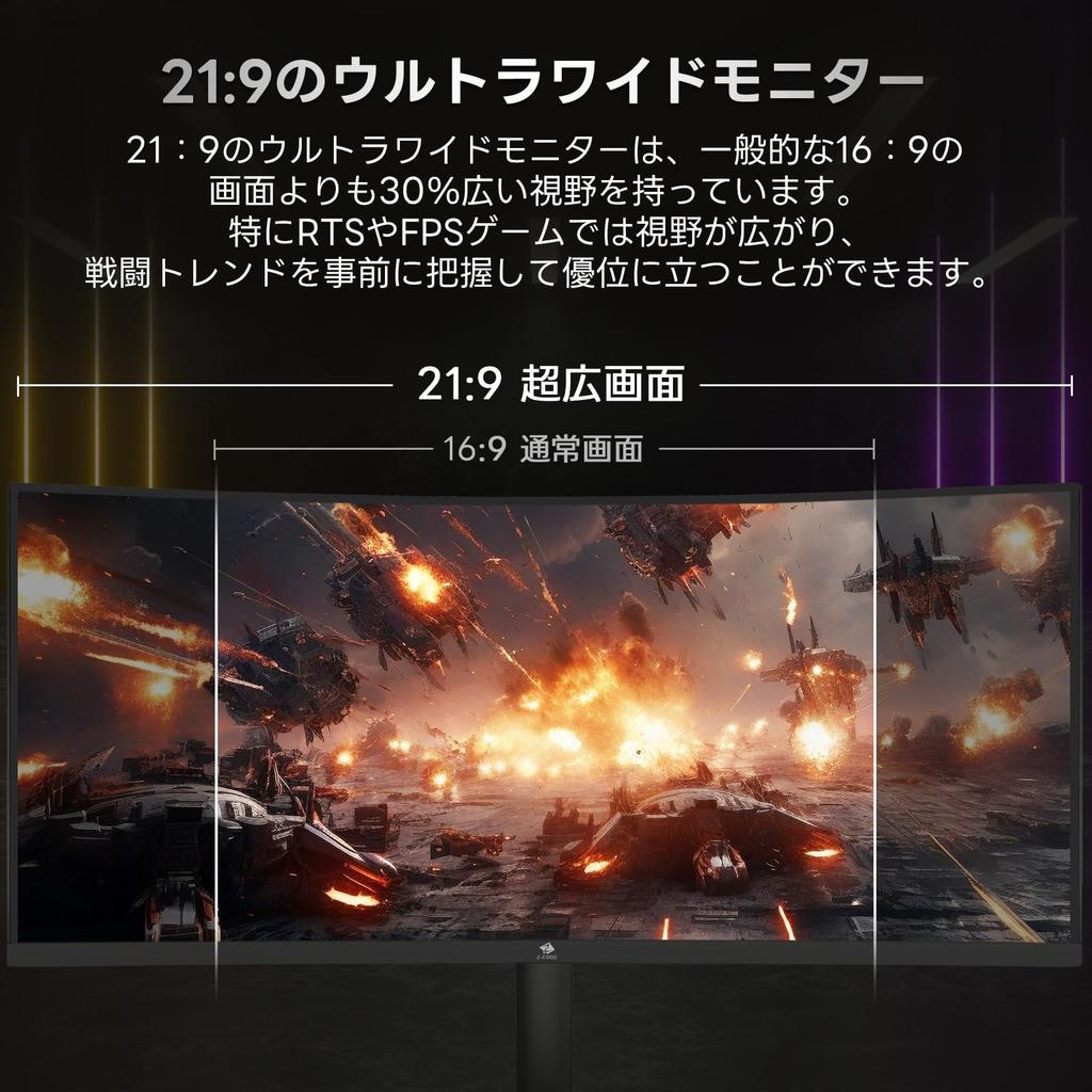 Z Z-Edge Curved Gaming Monitor 165Hz Ultra Wide Monitor 34 Inch Display Curved LED WQHD 21:9 3440x1440Height AdjustmentAnti-GlossVA Panel1500RHDR