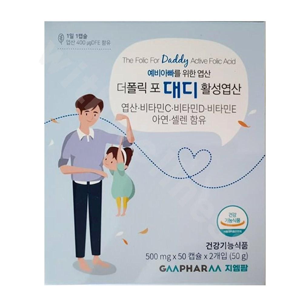 GM Pharm The Folic for Daddy Men's Active Folic Acid 100 Capsules 1 pcs
