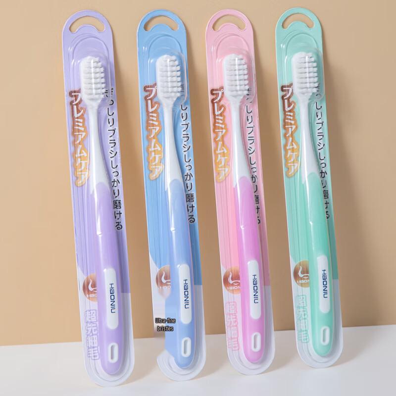 

Lemeiguo Japanese Soft Bristle Toothbrush