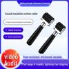 Soundproofing Roller Tool for Audio Modification and Vibration Damping