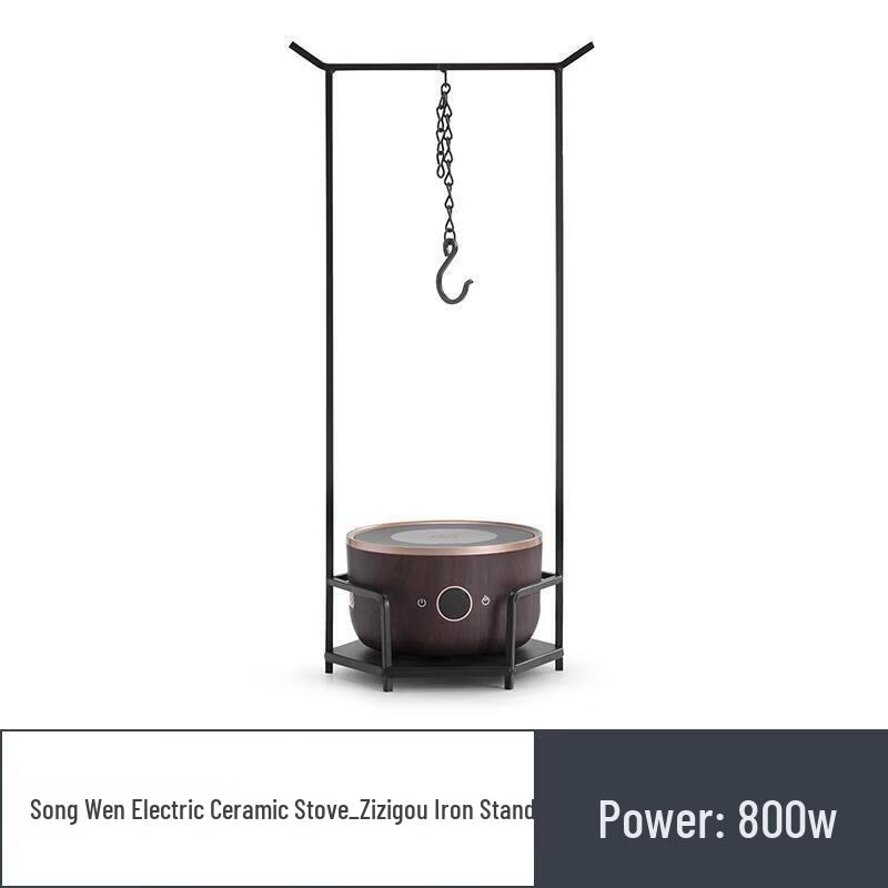 Nanshan Mr. Song Wen Electric Tea Brewing Set