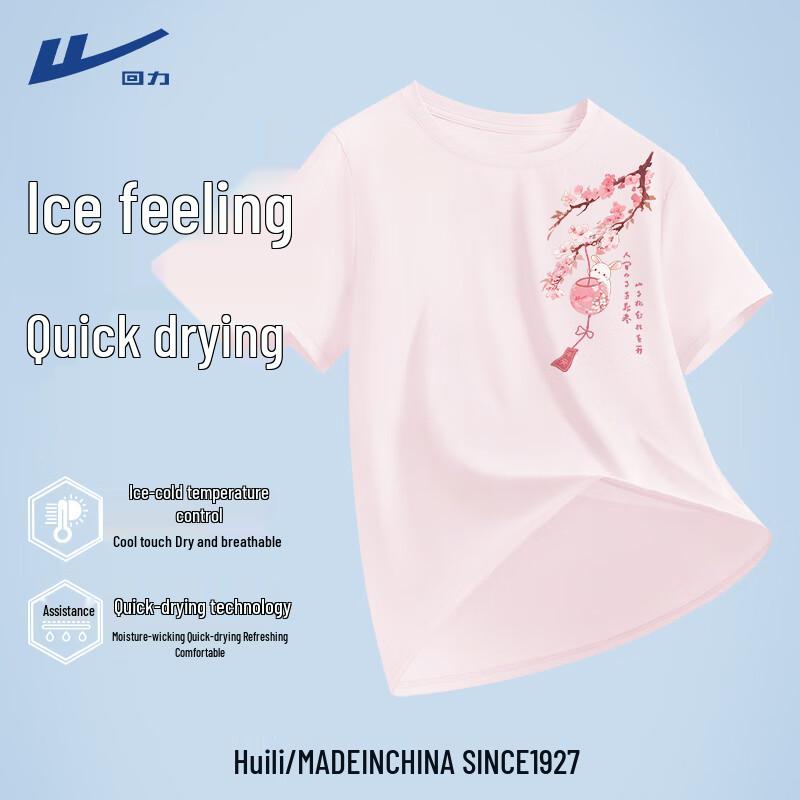 Warrior Women s National Style Ice Silk Quick-Dry T-Shirt XL