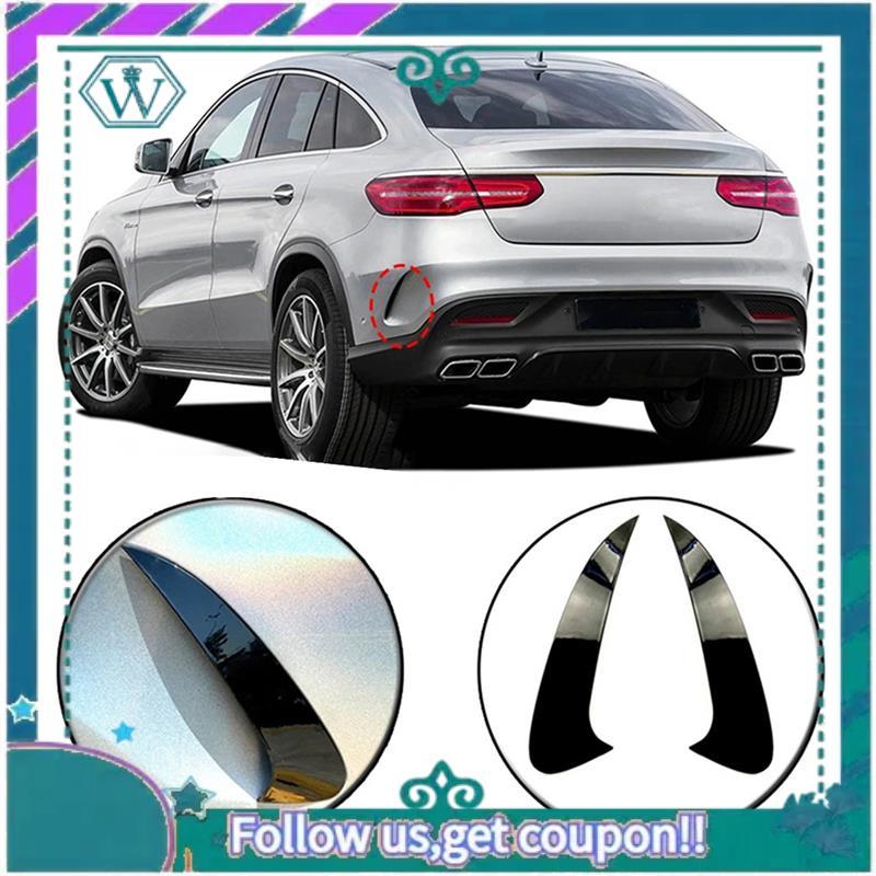 AA92-Rear Bumper Spoiler Air Vent Trim For Mercedes Benz GLE Coupe C292 GLE63S GLE400 GLE450 4MATIC AMG 2015-