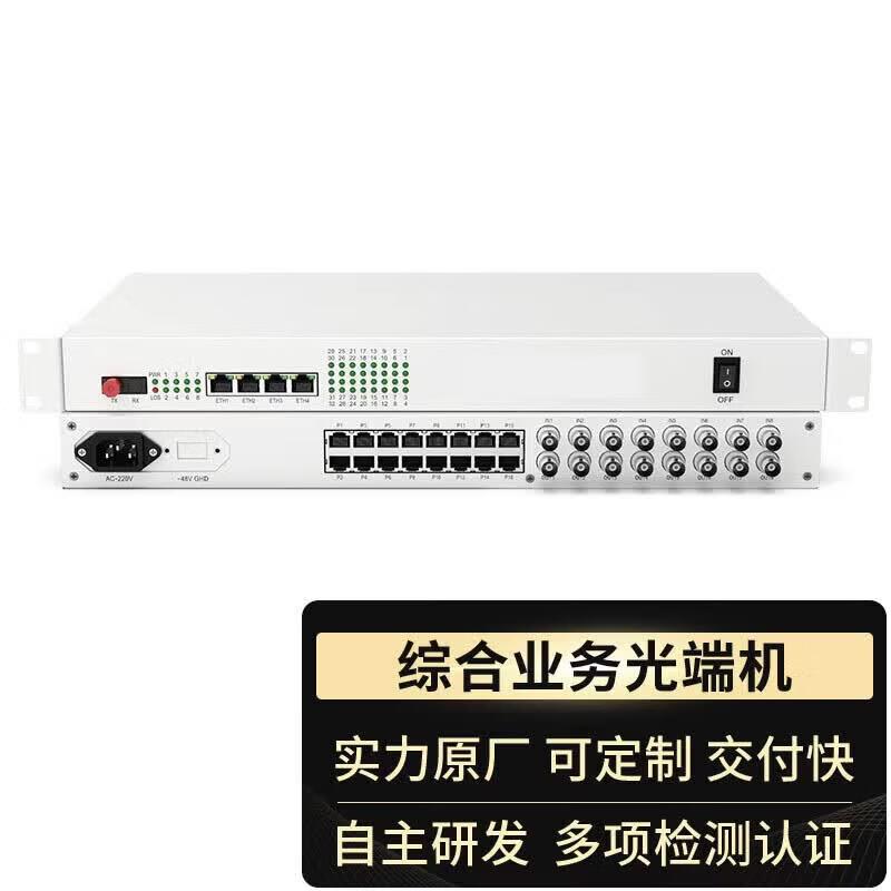 

TOPSEC Multi-service PDH Optical Terminal
