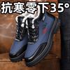 Winter New Velvet Thickened Men's High-top Cotton Shoes Men's Snow Boots Thick-soled Non-slip Leather Waterproof Dad Cotton Shoes