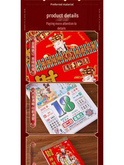 2026 Hand-Torn Colorful Wall-Mounted Imperial Health Calendar - Large Daily Almanac