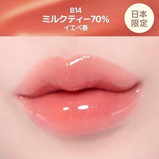 fwee 3D Volumizing Gloss 1 piece 70 Milk Tea (Japan Limited Color)