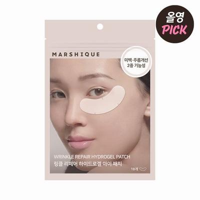 Augenpflege – Masken & Augenpads
