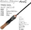 AbuGarcia Troutin Marquis Asrai Native Trout Fishing TMAS-542L Rute, 2-teilig [Gebraucht]
