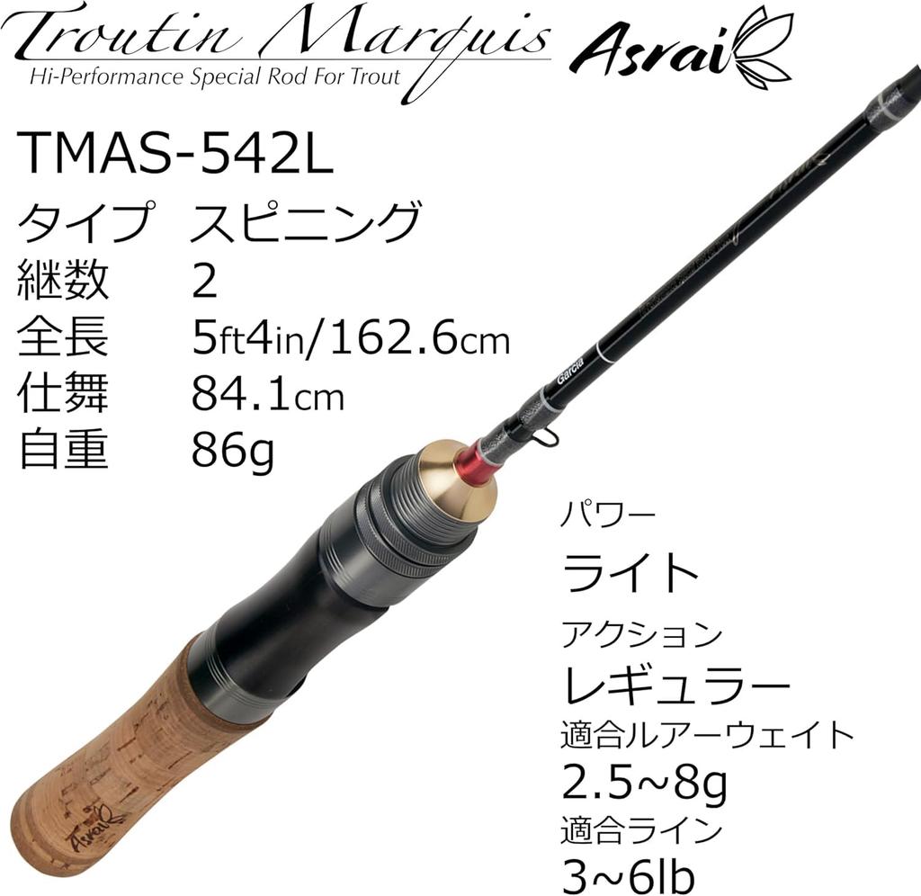 AbuGarcia Troutin Marquis Asrai Native Trout Fishing TMAS-542L Rute, 2-teilig [Gebraucht]
