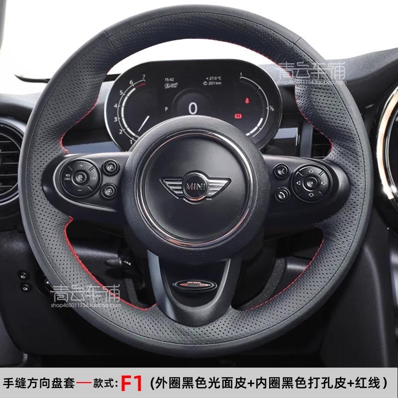 Hand-stitched Suede&leather Full Coverage Car Steering Wheel Cover for Mini Cooper S JCW F54 F55 F56 F57 F60 Countryman