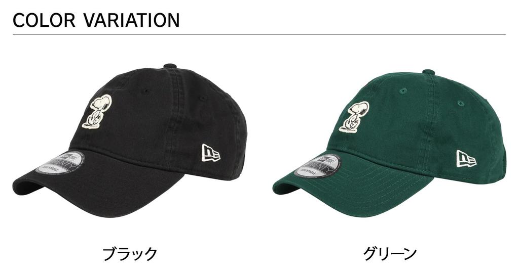 [New Era] Cap 9TWENTY Snoopy collaboration black FREE 920ES PEANUTS SNOOPY FELT PATCH BLK