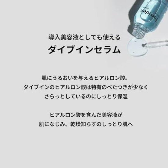 Torriden Dive Serum 80ml Low Molecular Hyaluronic Acid Beauty Booster Moisture Charge Moisturizing Care Sensitive Skin Korean Cosmetics Dry Inner