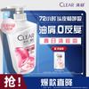 Allure Anti-Dandruff Shampoo