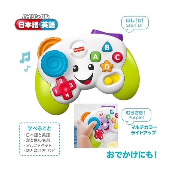 Fisher Price Dwujęzyczny kontroler do gier Zabawka dla niemowląt/małych dzieci Zabawka edukacyjna/ucząca Cyfry angielskie 6 miesięcy i więcej JFH38