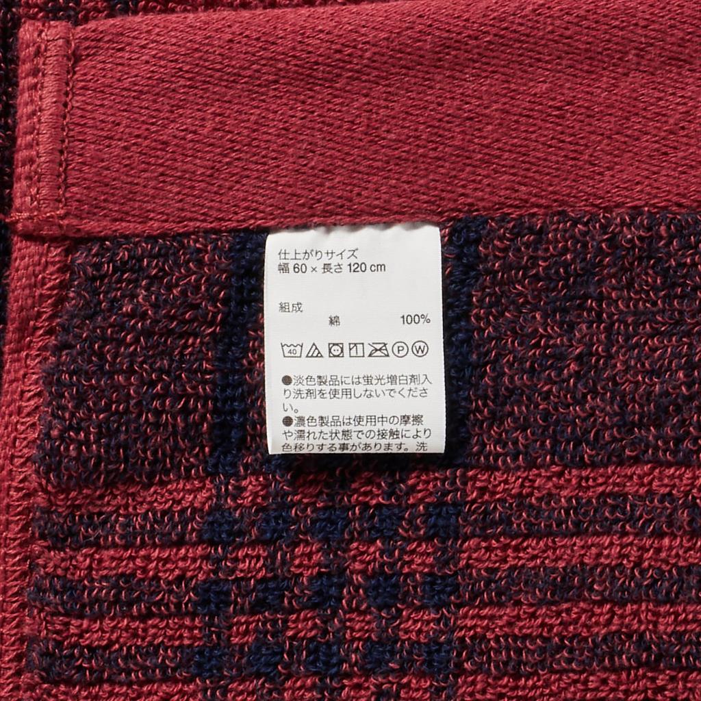 MUJI Fluffy Pile Bath Towel Red Set of 60 x 120 83431969 (Pattern) - Check, 4, cm, Soft,