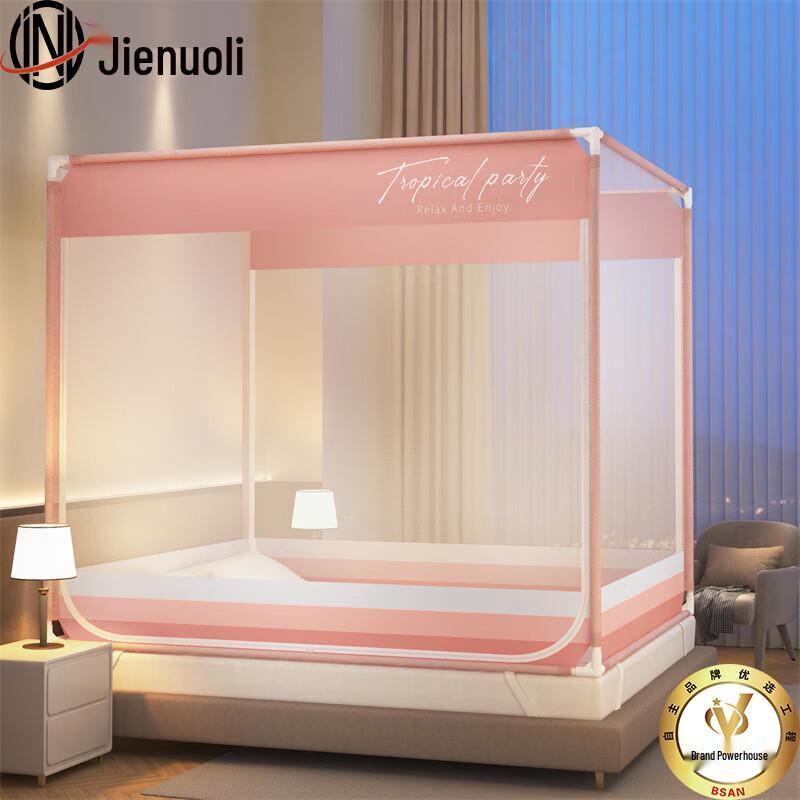 JNL Haushalts-Moskitonetz mit vollem Umfang gegen Stürze