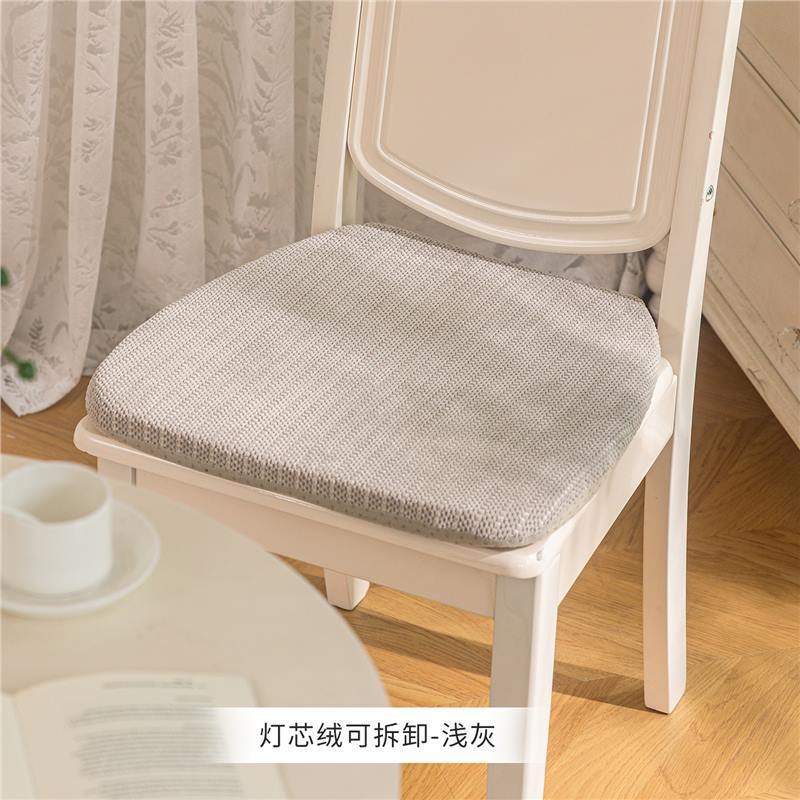 Detachable Chair Cushion Solid Color Anti Slip Comfortable Office Restaurant All Season Universal Simple Elastic Seat Cushion