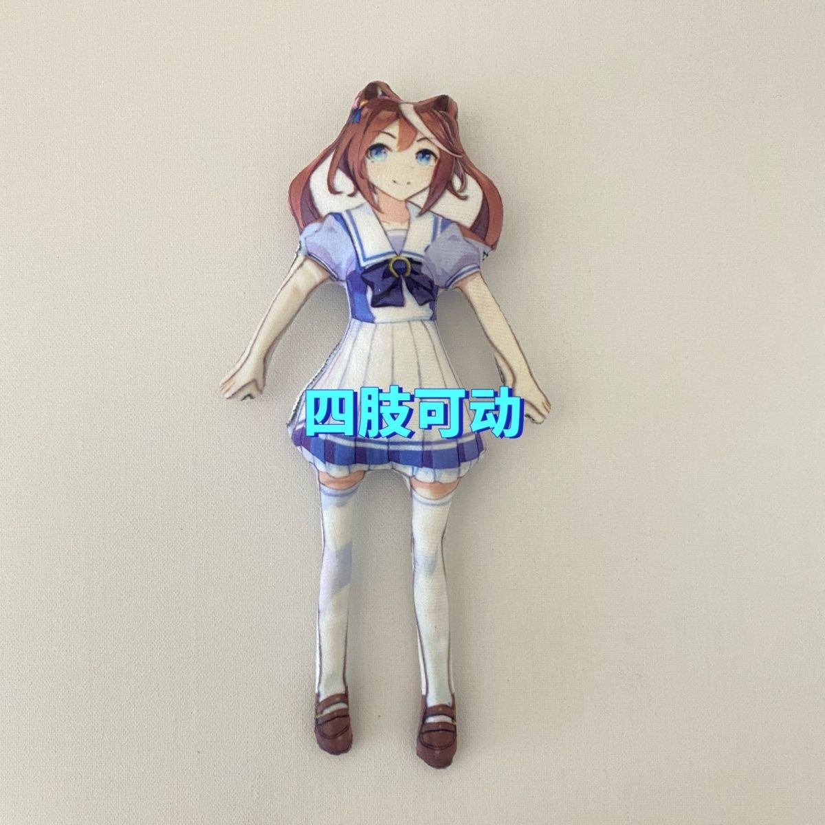 28 cm Anime Uma Musume Pretty Derby Cosplay Poupée Peluche Squelette Abstrait Figurine Décoration de Chambre Mignon Cadeau 28cm