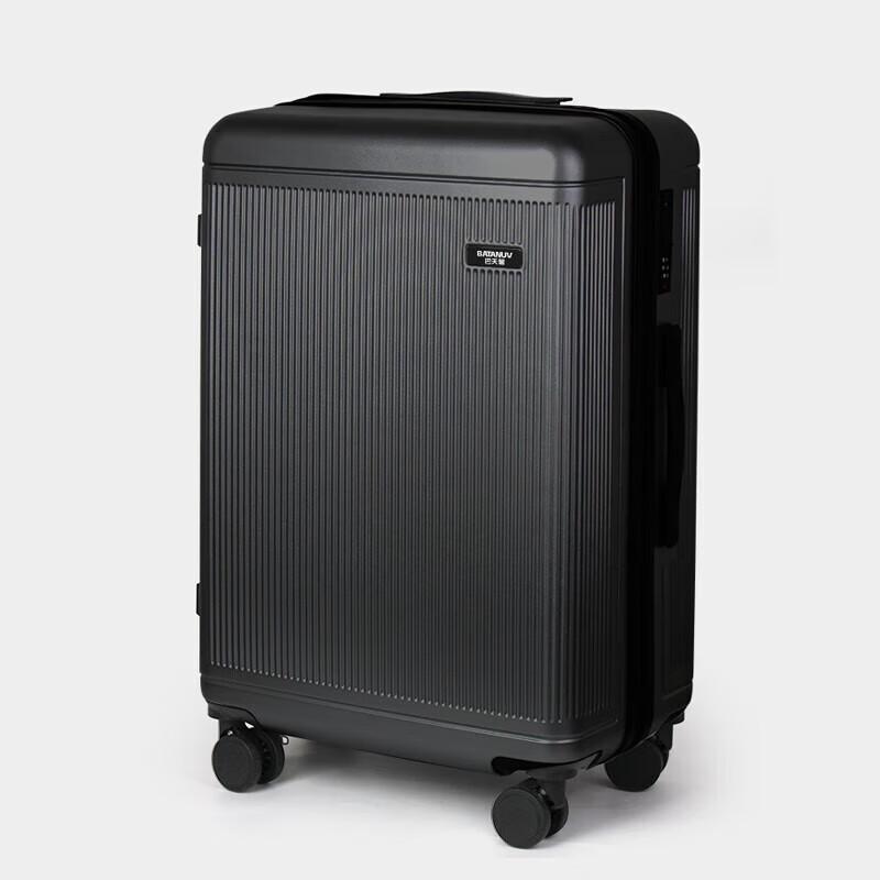 Batenu 20-inch Business Trolley Case