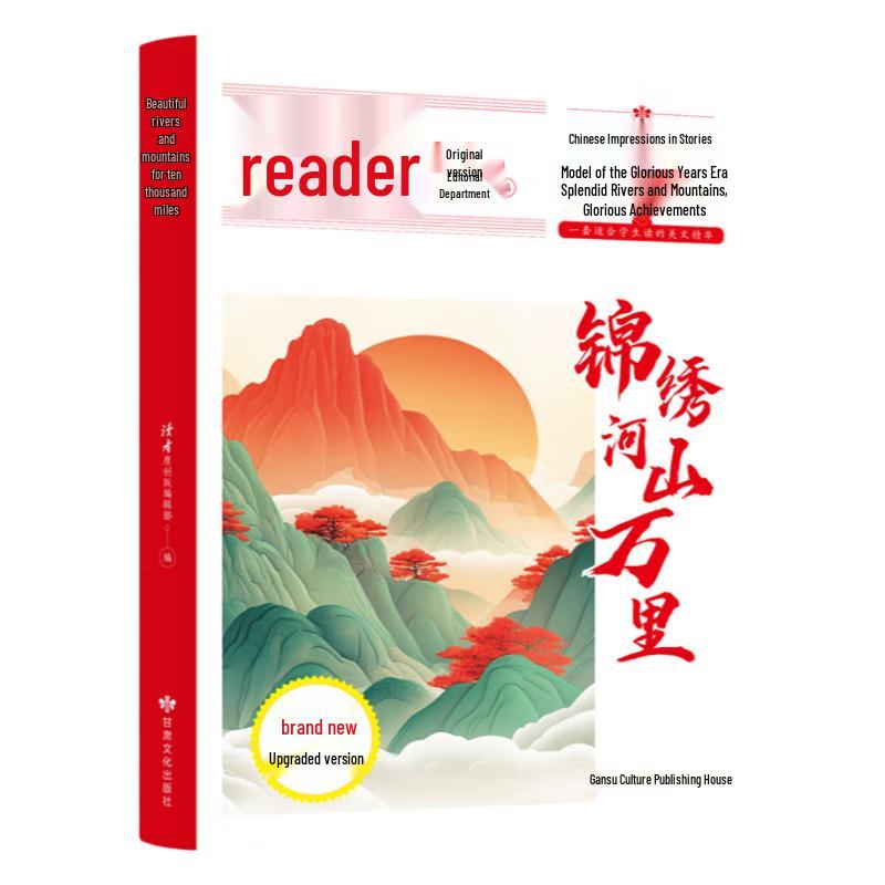 Reader s Digest Inspirational & Cultural Series for Youth