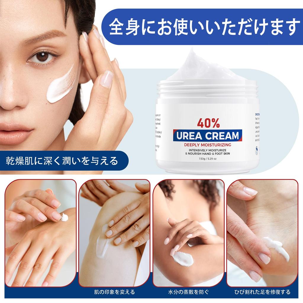 Yashenshi Urea Cream 150g Hand and Foot Moisturizing cream containing urea for cracked and Made from corn 40%, Cream. dry, feet, heels, knees, elbows,