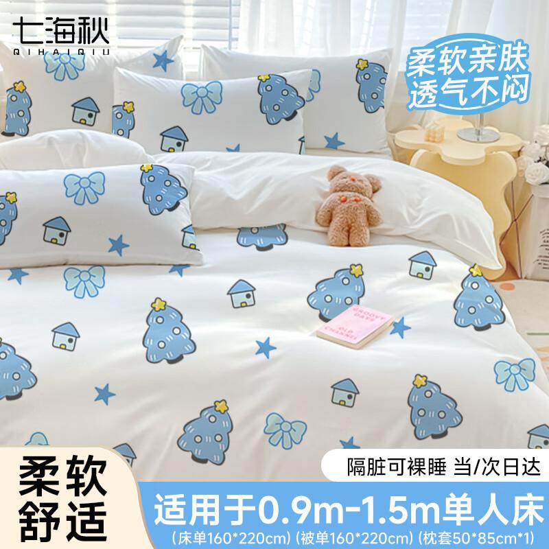 Portable Disposable Travel Bedding Set
