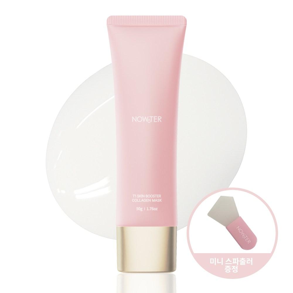 [No Water] Skin Booster Collagen Mask 50g, 1 Pack, 1 Piece