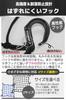 Fogman Motorcycle Net Touring Elastic Cargo Rubber Resinet Hook Reinforced (30 X 30 Cm, Red)
