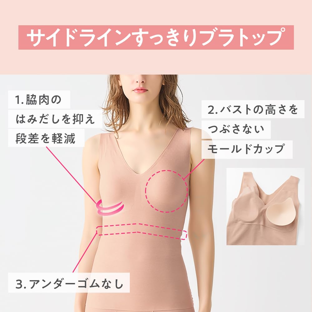 Gunze KIREILABO Shape Bra Easy To Eliminates Royal Size M Top, Shapewear, Cut, Bumps, KB7258P, Beige,