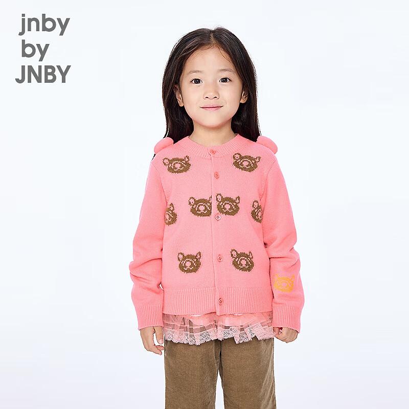

JNBY Kids Winter 2025 Unisex Cardigan 140