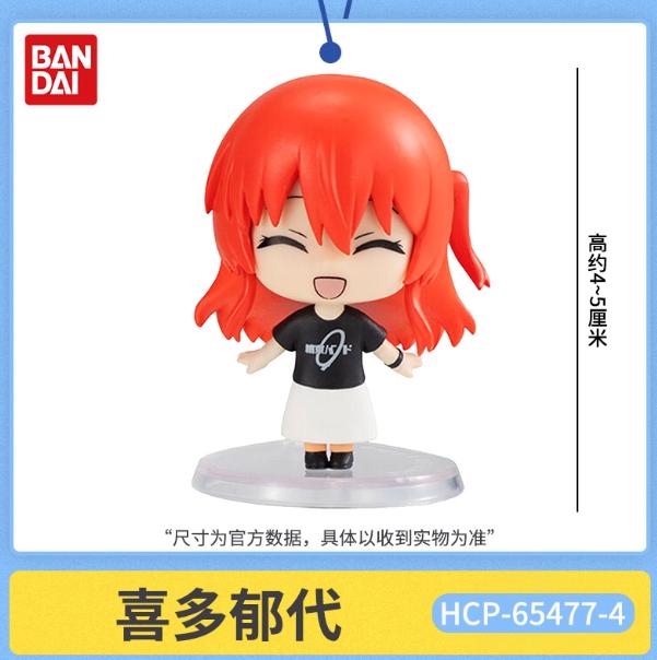 Hot New Bandai Lonely Rock Standing Posture Doll Ornament Goto Yili Joyful And Melancholic Generation Ryo Yamada Mini Figurine