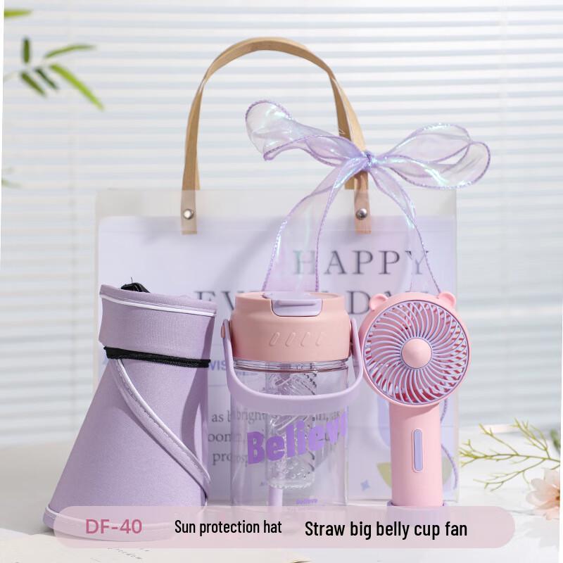 Summer Cooling Gift Set DF-40 Sun Hat, Mug, Mini Fan
