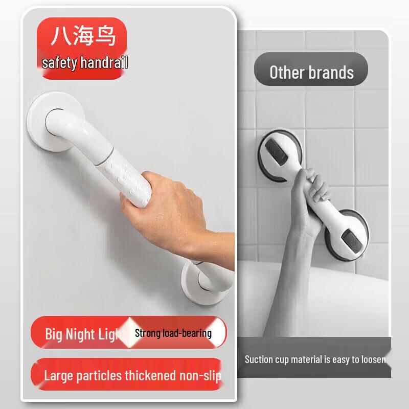 Miaomei 40cm Bathroom Safety Grab Bar