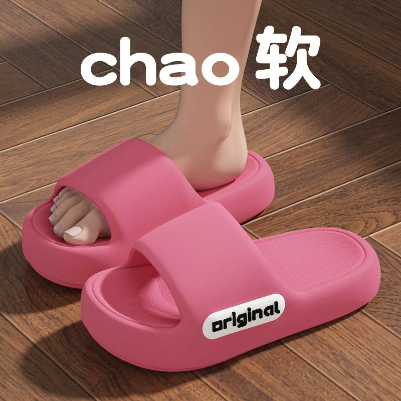 

Unisex Thick Cloud Slide Sandals Soft EVA Non-Slip Indoor Outdoor Slippers 45 рожевий