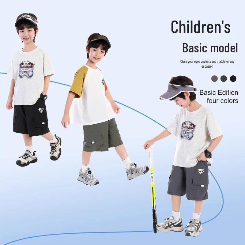 Ham Elephant Boys' Quick-Dry Summer Shorts 2026