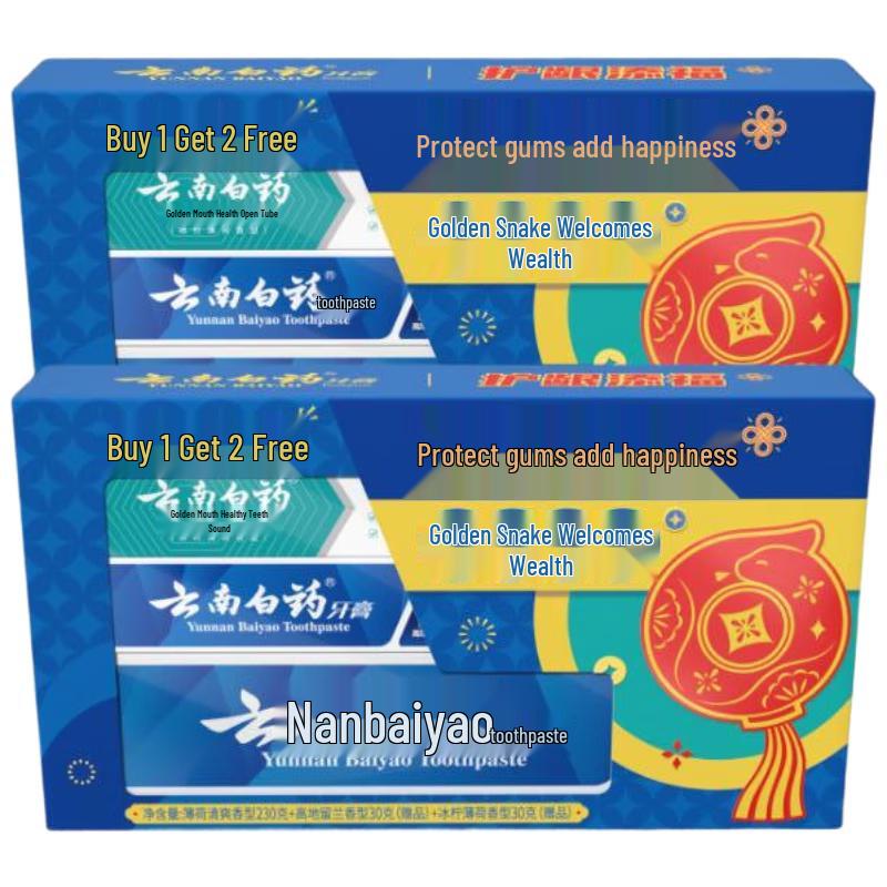 

Yunnan Baiyao Toothpaste Gum Care Set