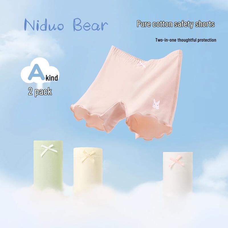 Nido Bear Girls' Cotton Safety Shorts 2-Pack