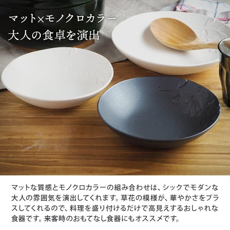 EAST Table Numi Matte White Porcelain Bowl M 16.5cm Japanese Mino Ware Salad Pasta Soup Bowl