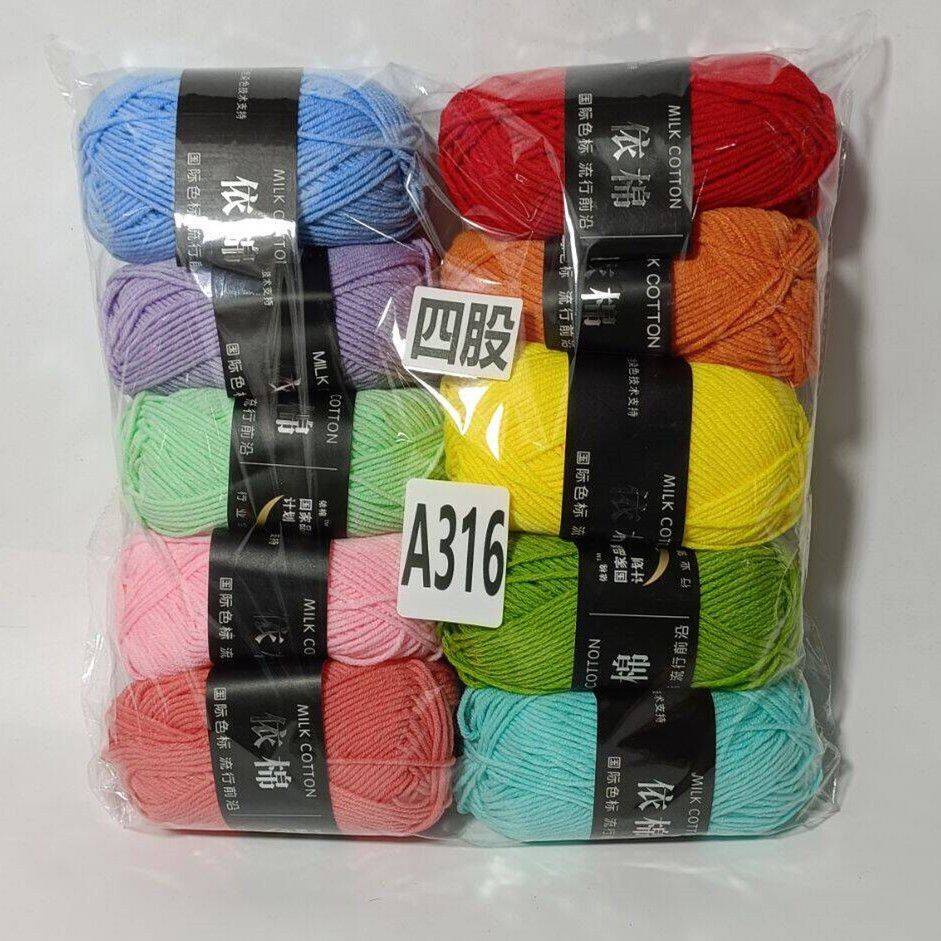10pcs/set  500g Combed Milk Cotton 4-strands for Hand Woven Baby Yarn Ball DIY Bouquet Material Bag Doll Blanket Scarf