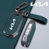 2026 Hot Car Sticker Zinc Alloy Style Leather Car Key Case Cover Protection Shell For Kia Sportage Ceed Xceed Sports K5 Seltos 2