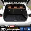 Lexus LBX Exclusive 3D Sports Mat Luggage Trunk Waterproof Stain Resistant Scratch Resistant Cover Car Mat Tray Interior Rubber Mat Accessories New