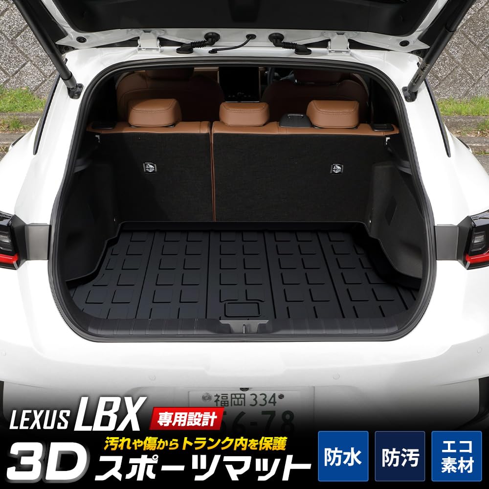 Lexus LBX Exclusive 3D Sports Mat Luggage Trunk Waterproof Stain Resistant Scratch Resistant Cover Car Mat Tray Interior Rubber Mat Accessories New