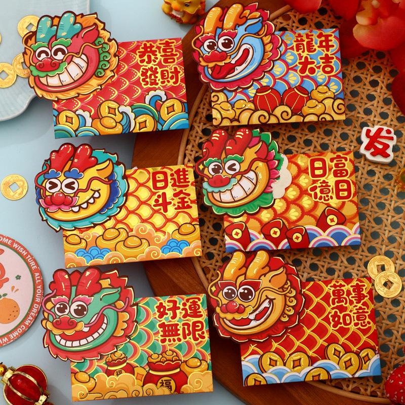 Year of The Dragon Red Packet 2024 New Cartoon Zodiac Thousands of Yuan Spring Festival Li Is Sealed New Year Lucky Money New Year Red Packet