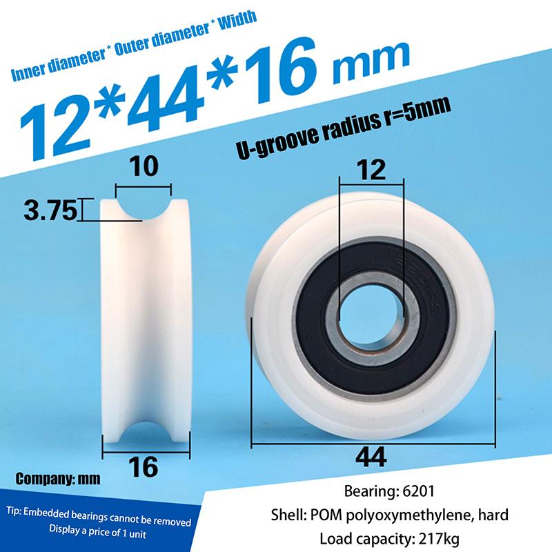 

1Pc U12*44*16Mm U Groove Wheel Rolling 1Cm Diameter 10Mm Track Line Guide Pulley Nylon Wrapped Plastic Pulley one size