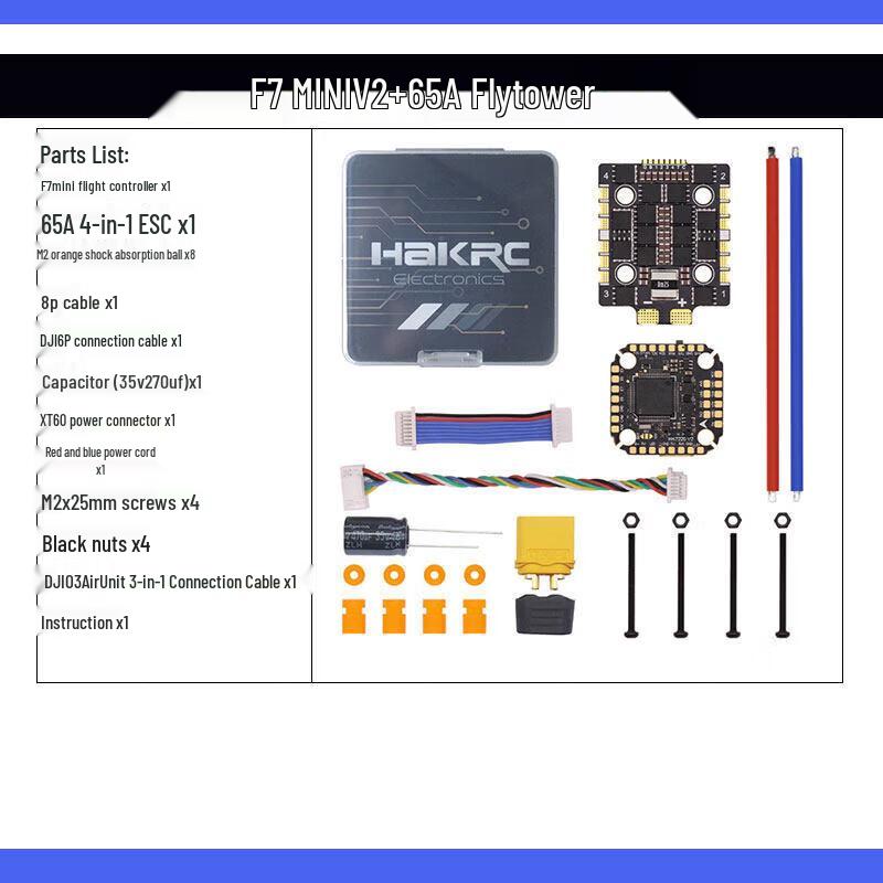 HAKRC F722 Mini FPV Racing Flight Controller (CN version)
