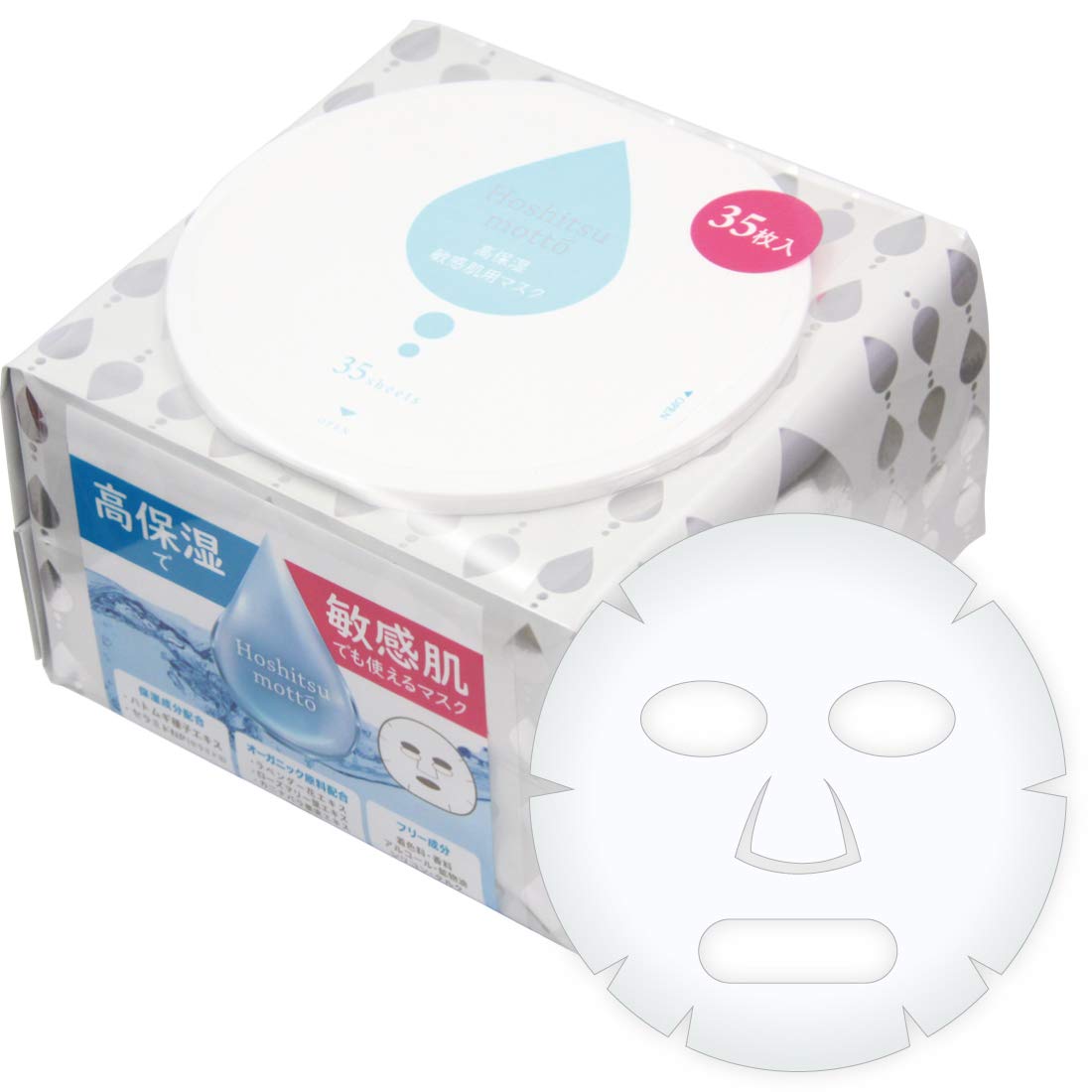 

Листовая маска Hoshitsumotto High Moisturizing Mask для чувствительной кожи 35 листов маски для лица (Увлажняющая маска) [Хосицумотто]