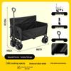 ZISIZ Multi-functional Outdoor Camping Cart
