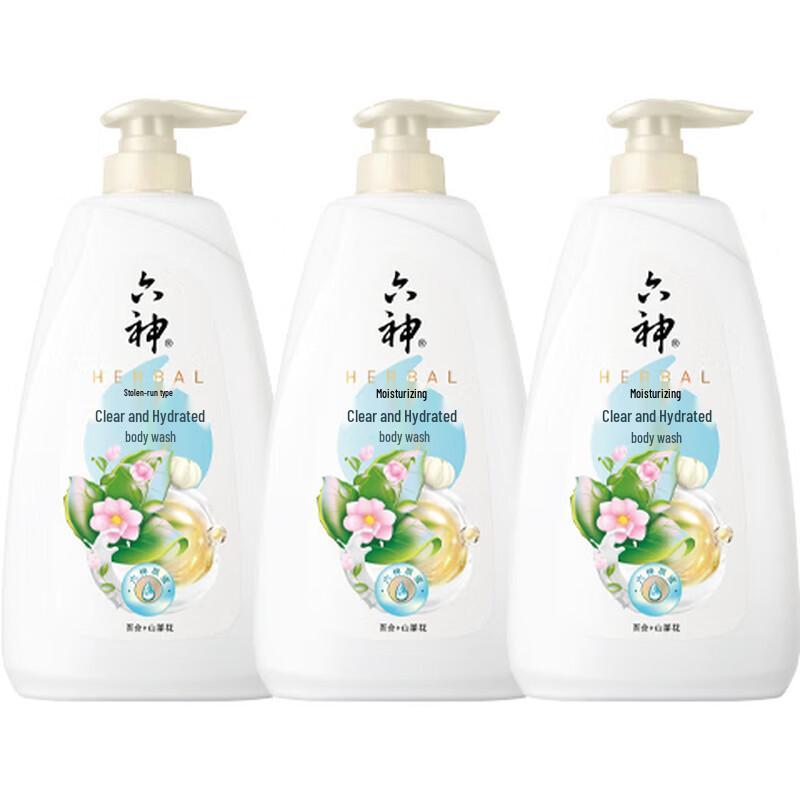 Liushen Clear & Moisturizing Shower Gel