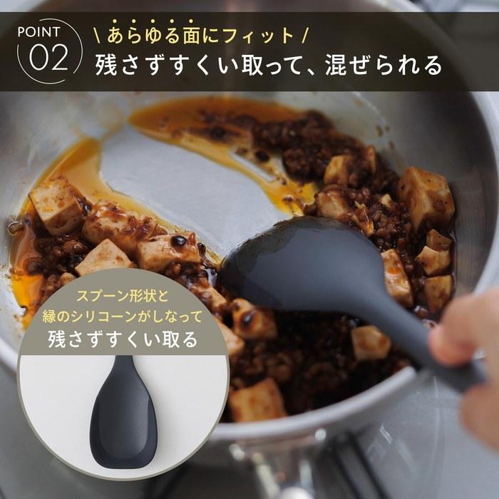 [Marna] Stir-Easy Spoon Spatula (Silicone Ladle, Lightweight, Flat Handle) Dark Gray 6.5x2.1x29.1cm